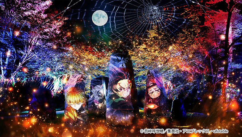 Demon Slayer” Attraction to Open April 9 in Awaji Island Anime Park Nijigen  no Mori - Awaji Island West Coast