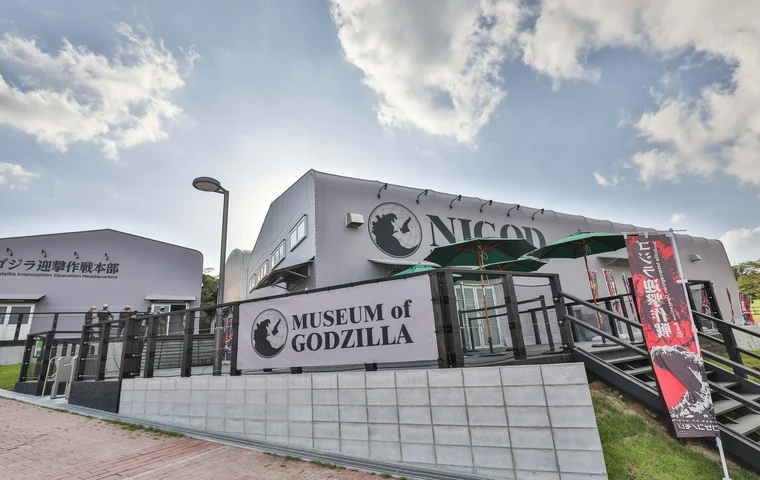 View of the godzilla museum building from outside