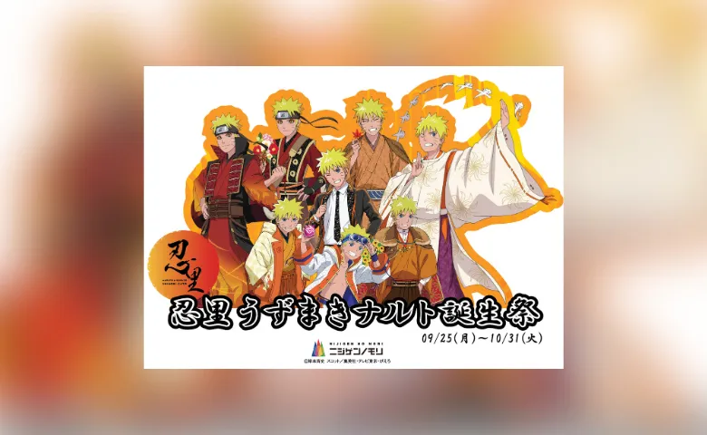 New official image for Boruto in Chinese website : r/Naruto