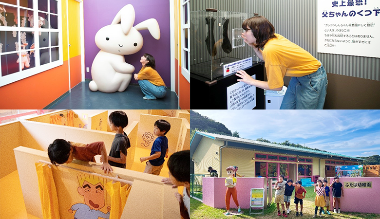 unique playground for kids - nonbiri nohara