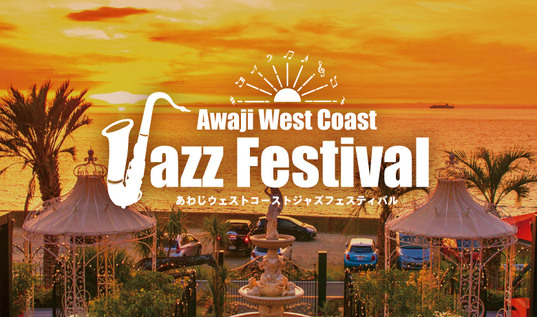 jazz festival awaji island