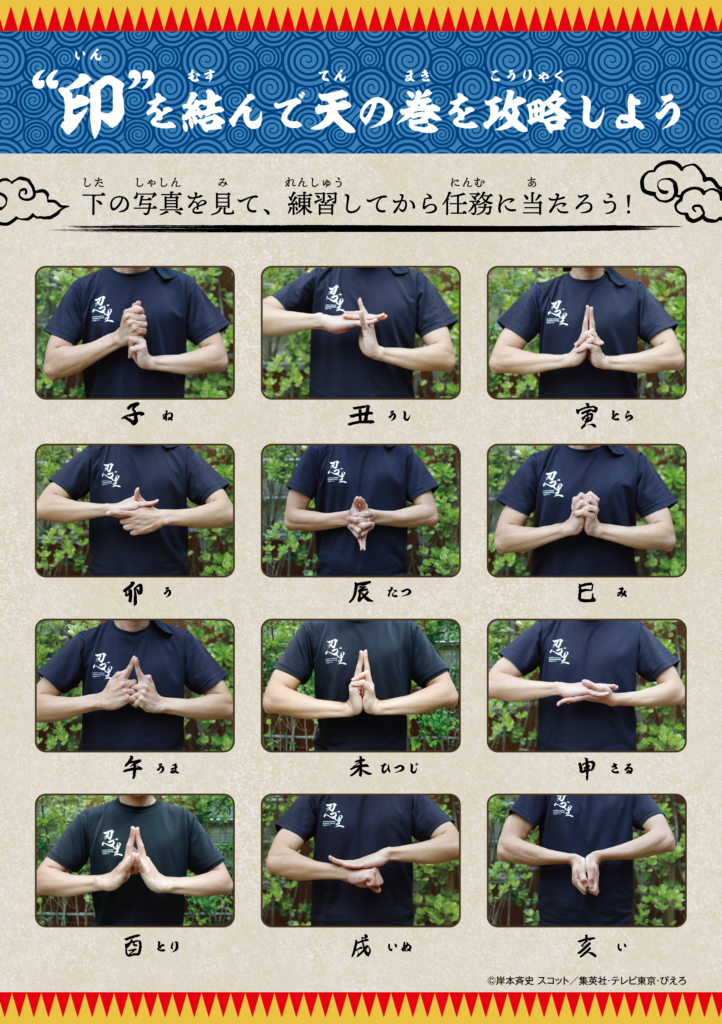 Practicing the Art of Hand Seals from Naruto on Awaji Island