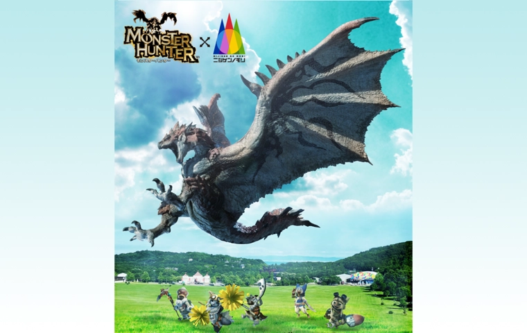 Monster Hunter Event at Nijigen no Mori