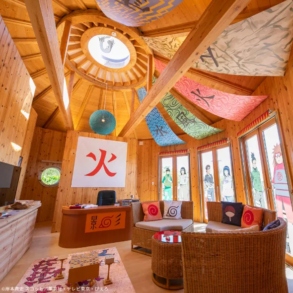 Naruto collaboration room at GRAND CHARIOT
